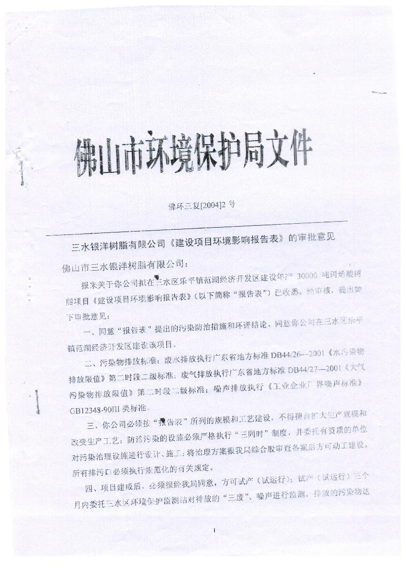圖片1.jpg