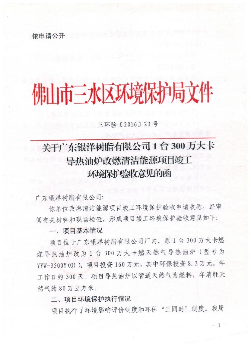 圖片1.jpg